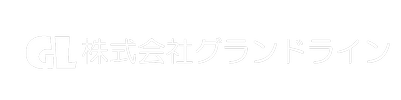 株式会社グランドライン